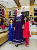 سین های مادر و دختر مدل هزارگی
